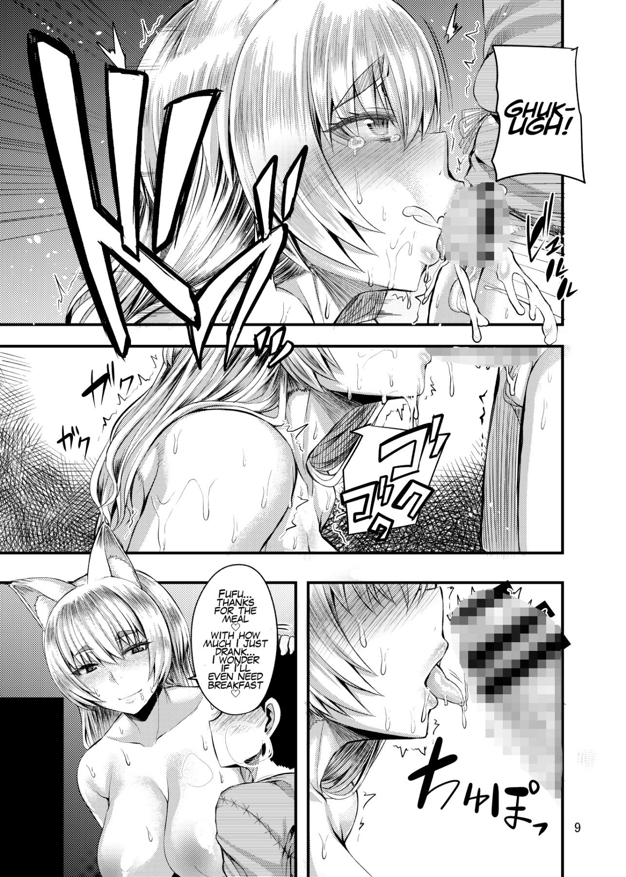 Hentai Manga Comic-My Otherworldy Mama and Me-Read-8